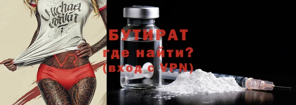 ECSTASY Верхнеуральск